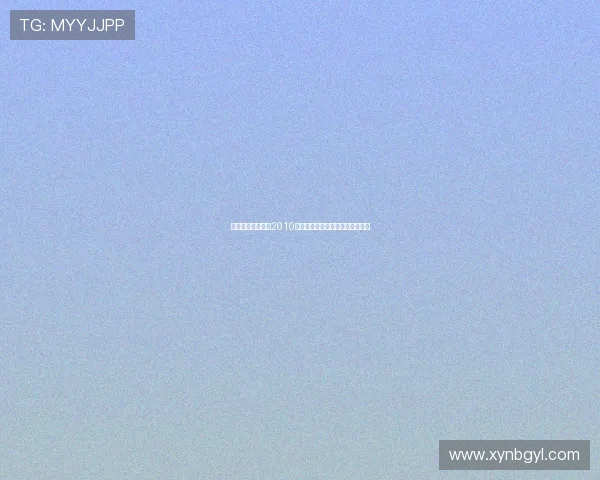 穿越时光的温暖：2010年春晚，一场触动心弦的记忆盛宴