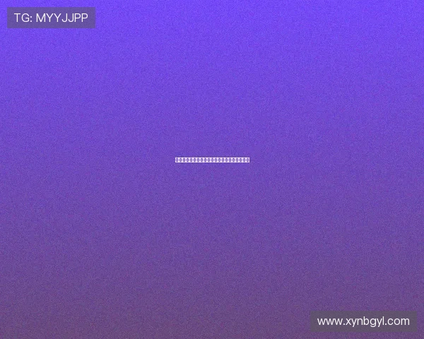 窥探阴影下的光影：应召女郎电影的多棱镜视角